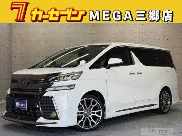2016 Toyota Vellfire