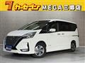 2022 Nissan Serena