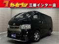 2025 Toyota Hiace Van