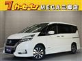 2019 Nissan Serena