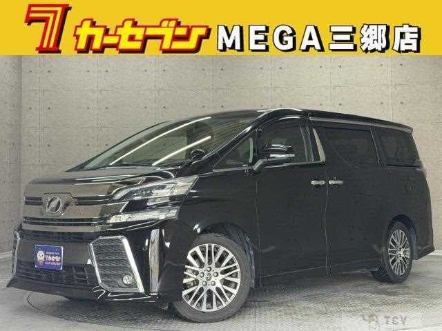 2017 Toyota Vellfire