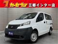 2019 Mitsubishi Delica Van