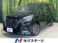 2021 Nissan Serena