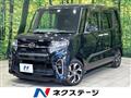 2020 Daihatsu Tanto