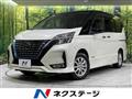 2021 Nissan Serena