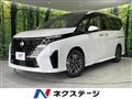 2023 Nissan Serena