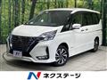 2020 Nissan Serena