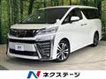 2018 Toyota Vellfire