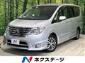 2014 Nissan Serena