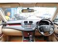 2008 Toyota Crown