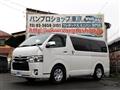 2018 Toyota Hiace Van