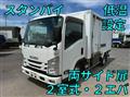 2020 Isuzu Elf Truck