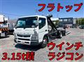 2019 Mitsubishi Fuso Canter