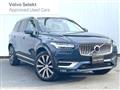 2019 Volvo XC90