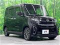 2020 Daihatsu Tanto