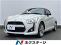 2015 Daihatsu Copen