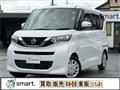 2021 Nissan ROOX