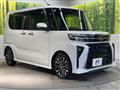2022 Daihatsu Tanto