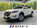 2017 Nissan X-Trail