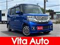 2015 Honda N BOX