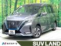 2020 Nissan Serena