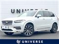 2020 Volvo XC90