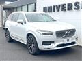 2020 Volvo XC90