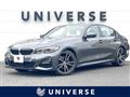 2019 BMW 3 Series