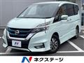 2019 Nissan Serena