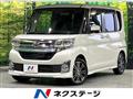 2014 Daihatsu Tanto