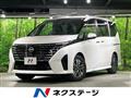2024 Nissan Serena