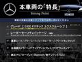2018 Mercedes-Benz E-Class