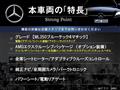 2014 Mercedes-Benz M-Class
