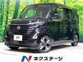 2024 Nissan ROOX