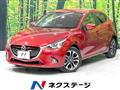 2014 Mazda Demio