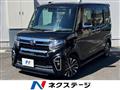 2020 Daihatsu Tanto