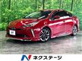 2020 Toyota Prius