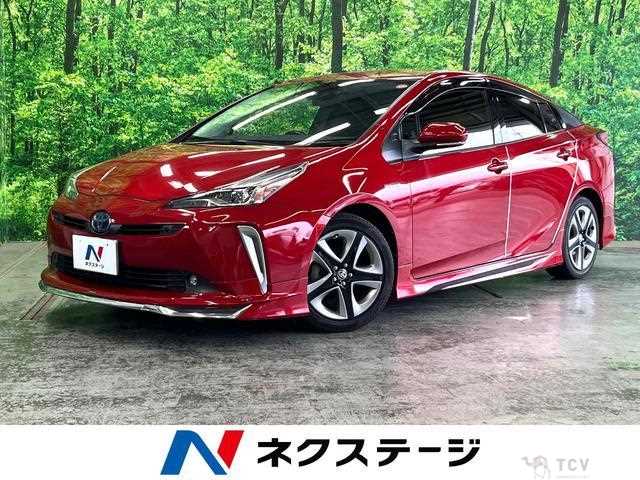 2020 Toyota Prius