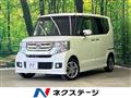 2015 Honda N BOX