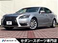 2017 Lexus LS