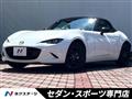2025 Mazda Roadster