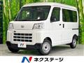2023 Daihatsu Hijet Cargo