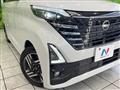 2023 Nissan ROOX