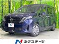2024 Nissan Serena