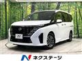 2025 Nissan Serena