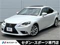 2013 Lexus IS