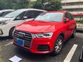 2017 Audi Audi Others