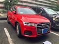 2017 Audi Audi Others