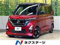 2023 Nissan ROOX