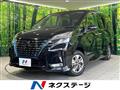 2022 Nissan Serena